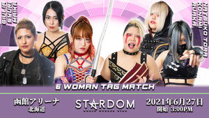 Stardom Road to Yokohama Dream Cinderella 2021 in Summer