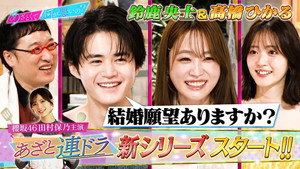 Episode 222