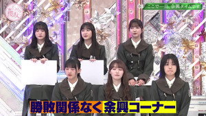 Team Music Battle (Second Half)