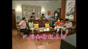 Episode 921