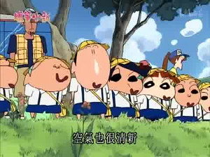 Episode 838