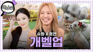Hyo-yeon