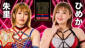 Stardom 5★STAR Grand Prix 2022 in Hiroshima