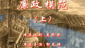 Episode 55