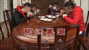 Episode 3410