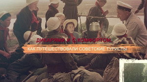 Episode 66
