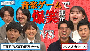 Episode 16