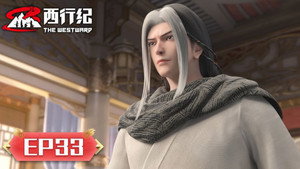 Episode 33