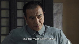 Episode 17
