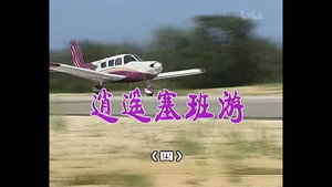 Episode 618