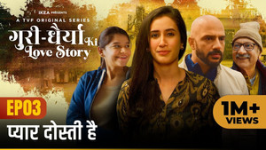 Pyaar Dosti Hai