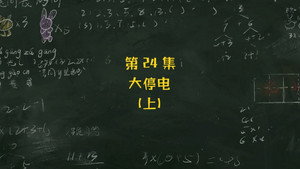 Episode 24