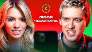 Episode 118