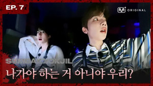 EP.07 ZEROBASEONE | Who’s the scaredy-cat? 𝓣𝓱𝓪𝓽‘𝓼 𝓶𝓮...😖