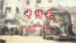 Episode 30