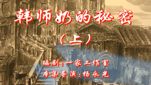 Episode 57