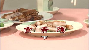 Episode 3081