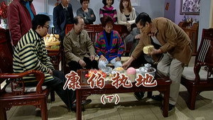Episode 2085