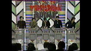 1997-12-31 - End of the Year Countdown Special