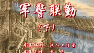 Episode 60