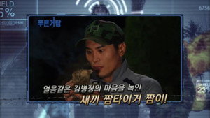 Episode 15