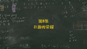 Episode 8