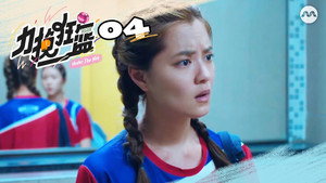 Episode 4