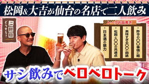 Episode 37