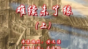 Episode 139