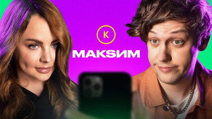 Episode 63
