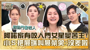 Episode 590