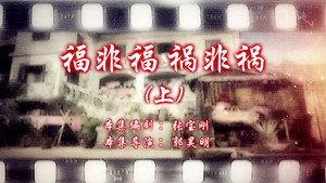 Episode 63