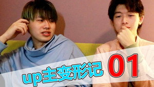 Episode 3