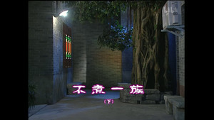 Episode 850