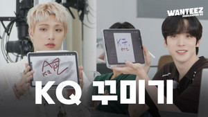 [Rebranding KQ Special] Unconditional Respect