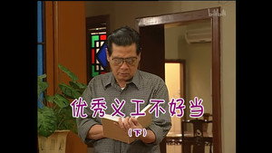 Episode 1106