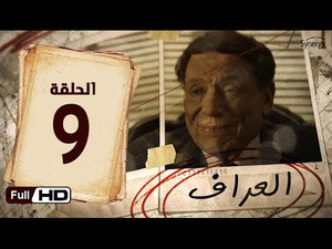Episode 9
