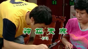 Episode 1670