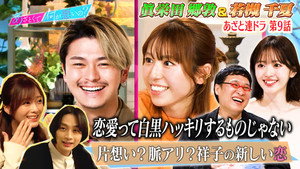 Episode 231