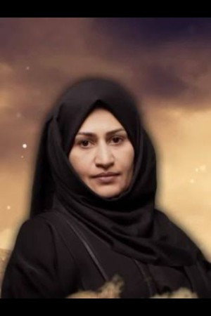 نزيهة العنسي