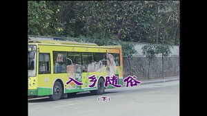 Episode 1144