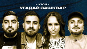 Episode 27