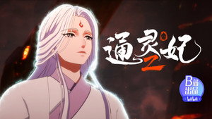 Episode 23