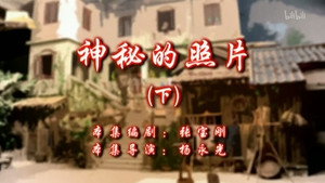 Episode 42