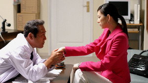 A Bribe of Love