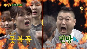 Seollal Special