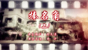 Episode 69