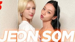 Episode 23 (Guest Jeon Somi)