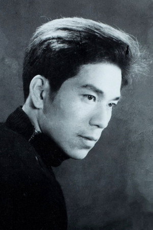 Mai Ngọc Căn