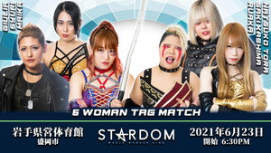 Stardom in Iwate
